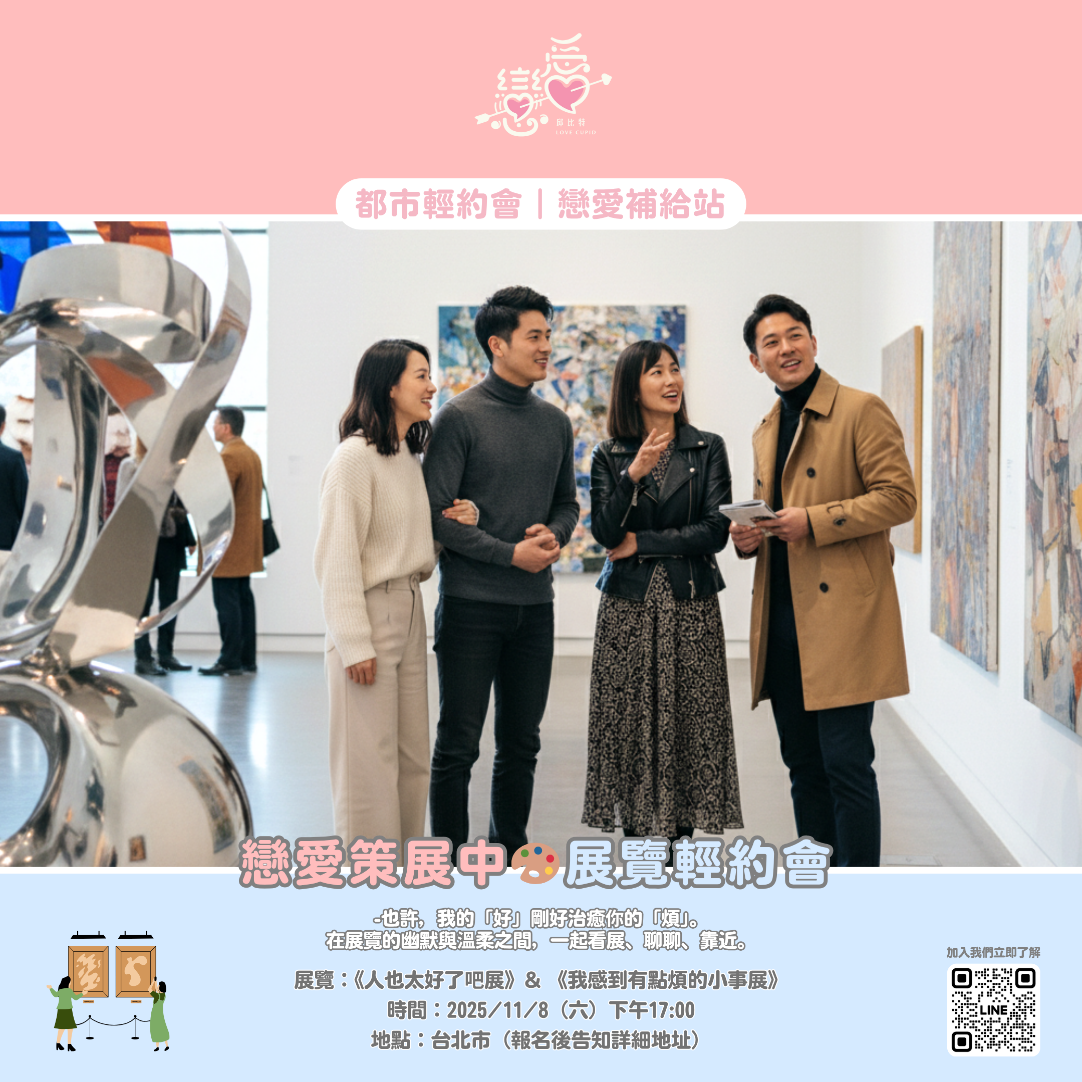 Activity Image