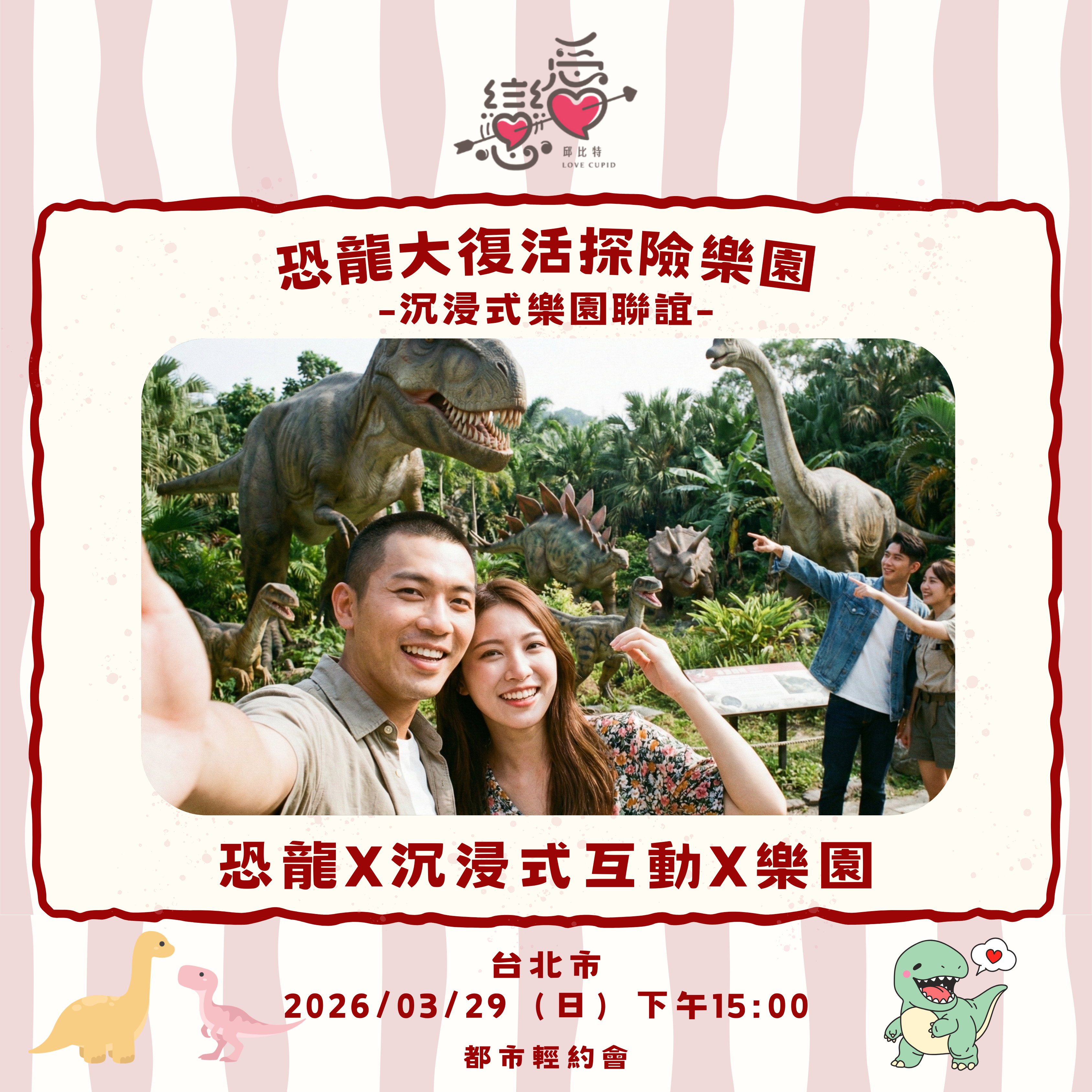 Activity Image
