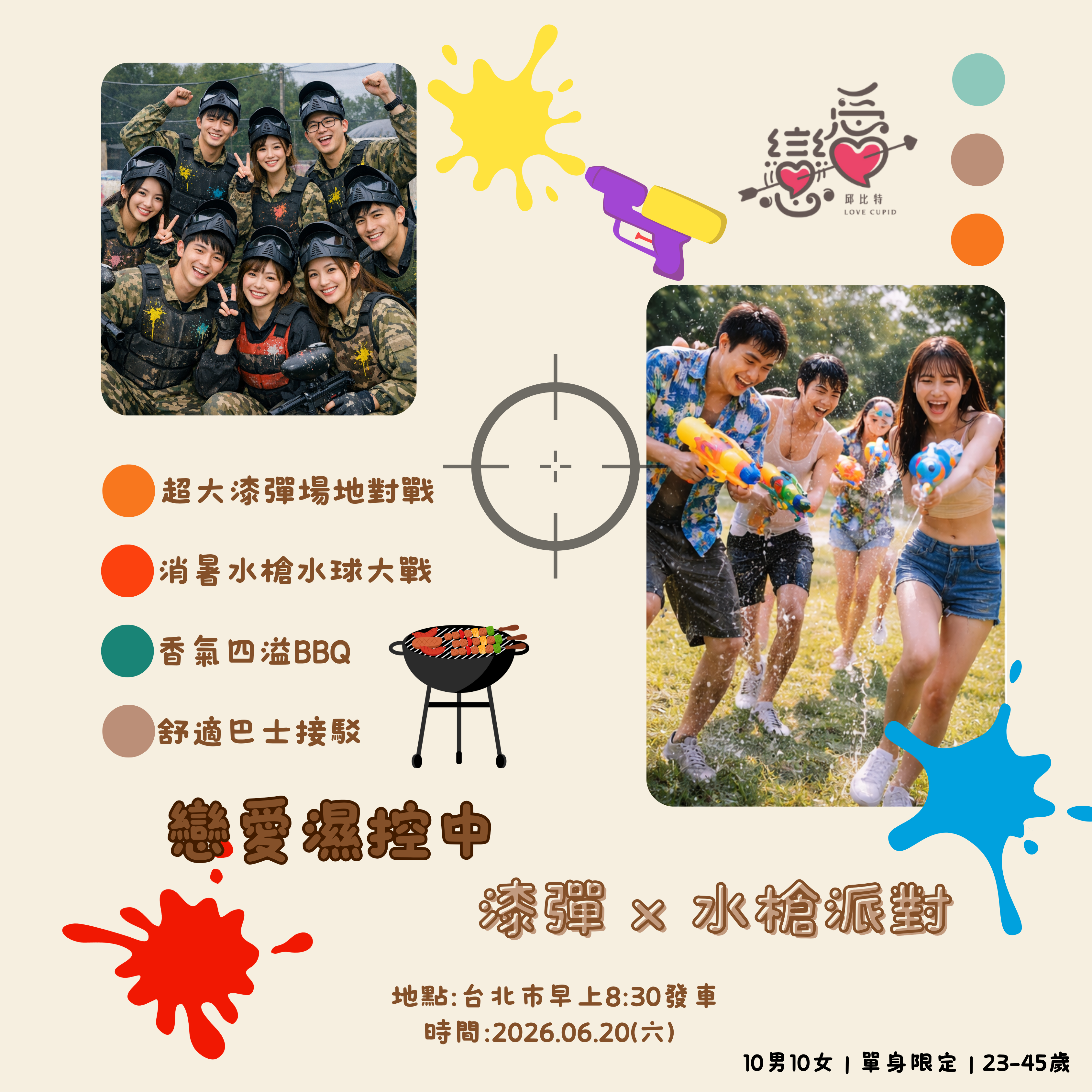 Activity Image