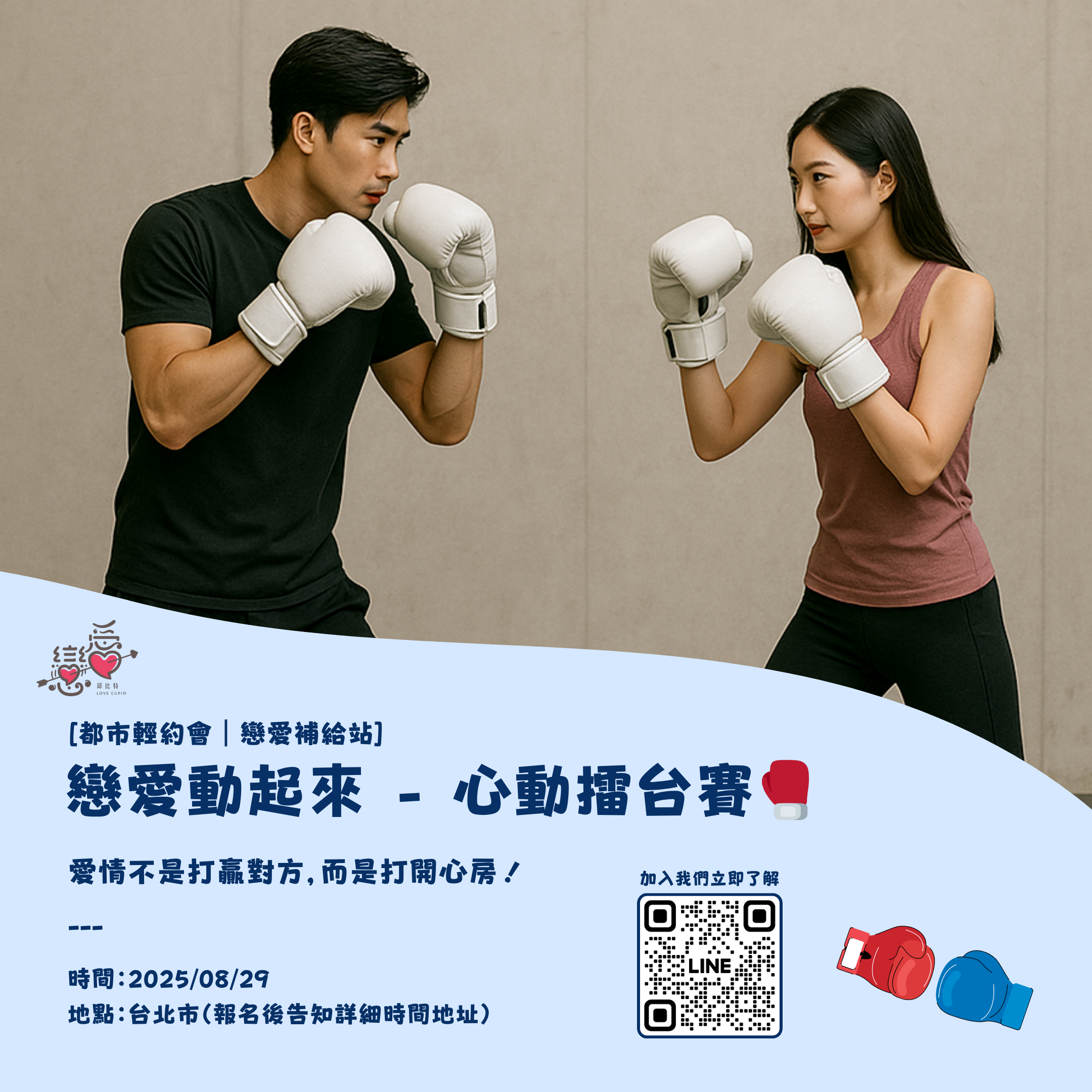 Activity Image