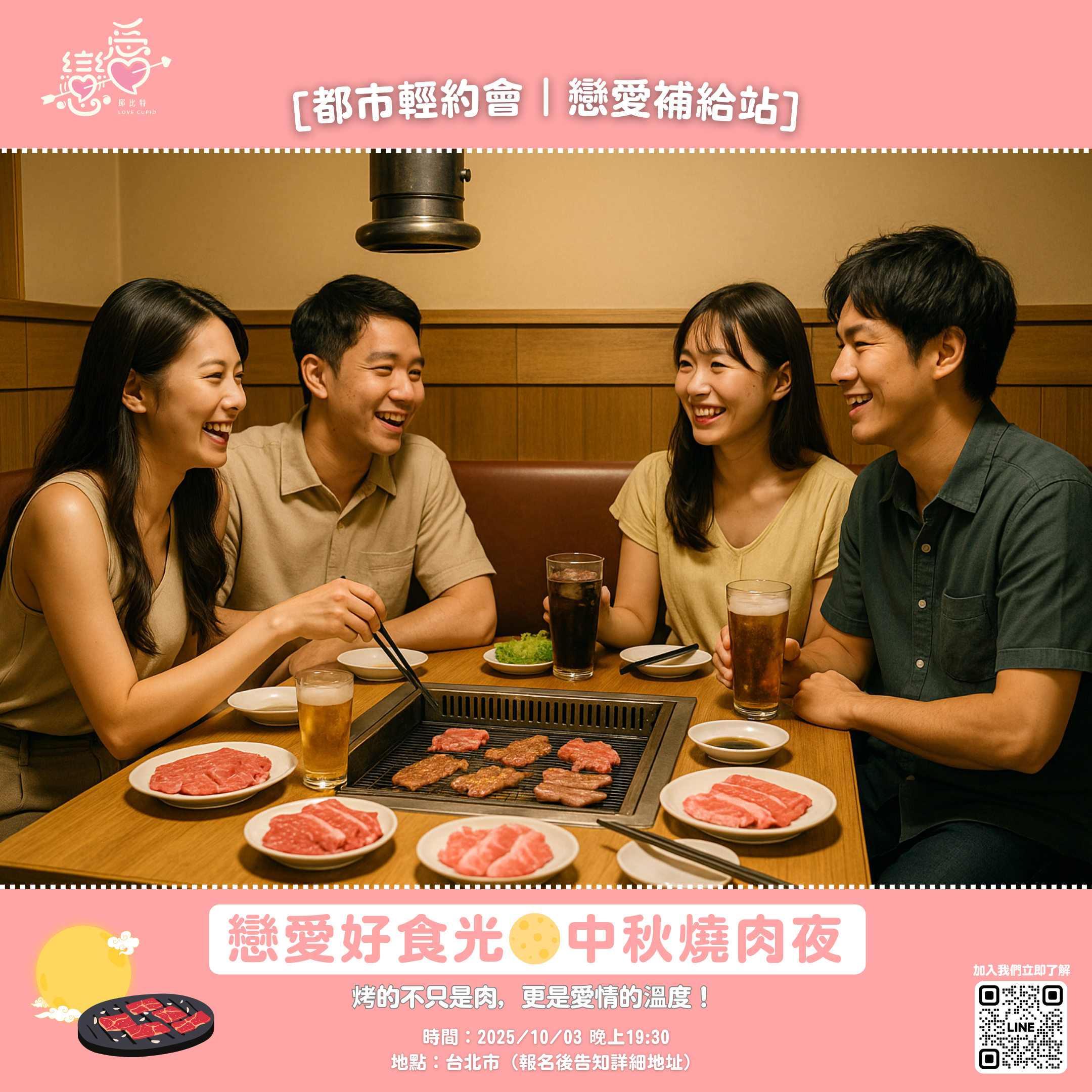 Activity Image