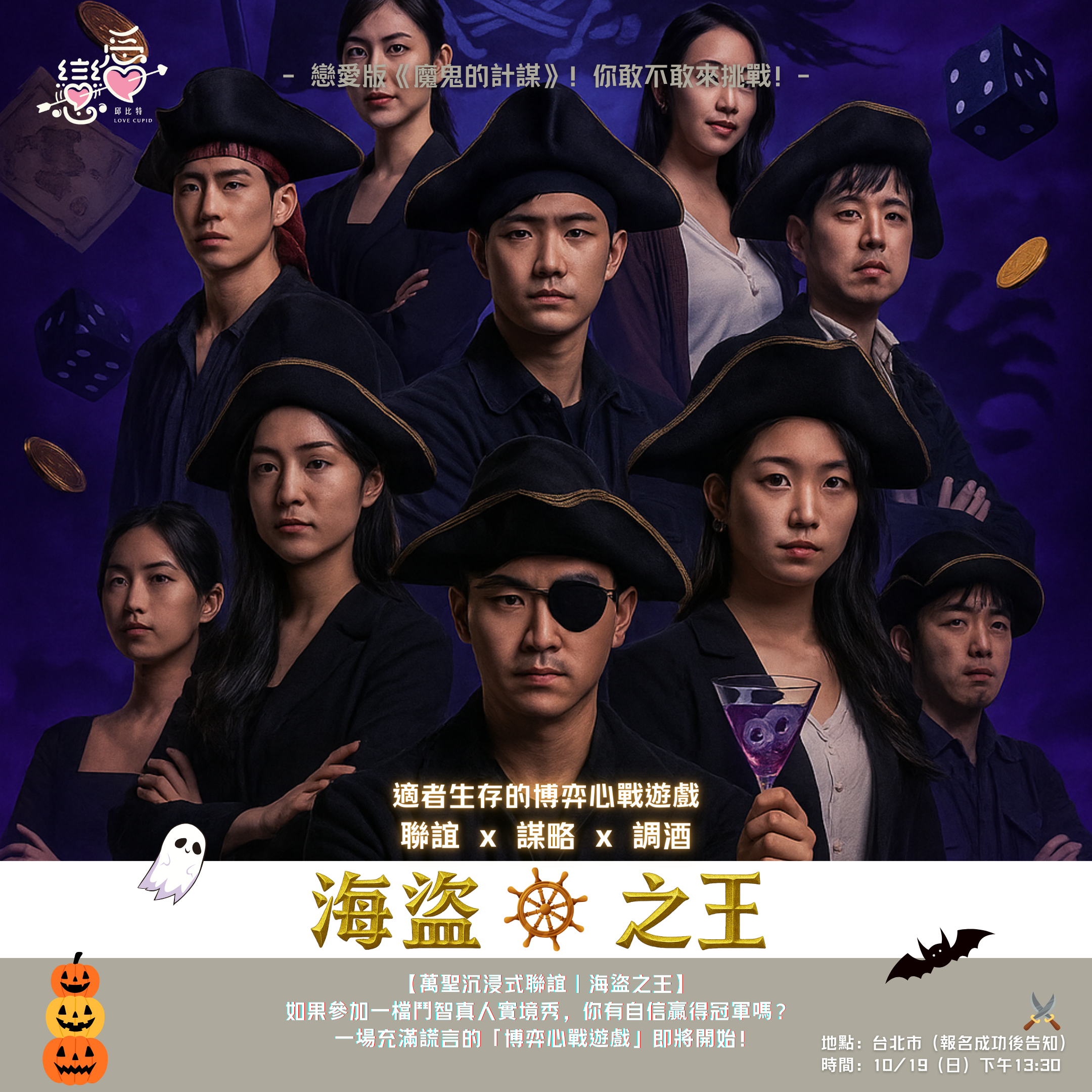 Activity Image