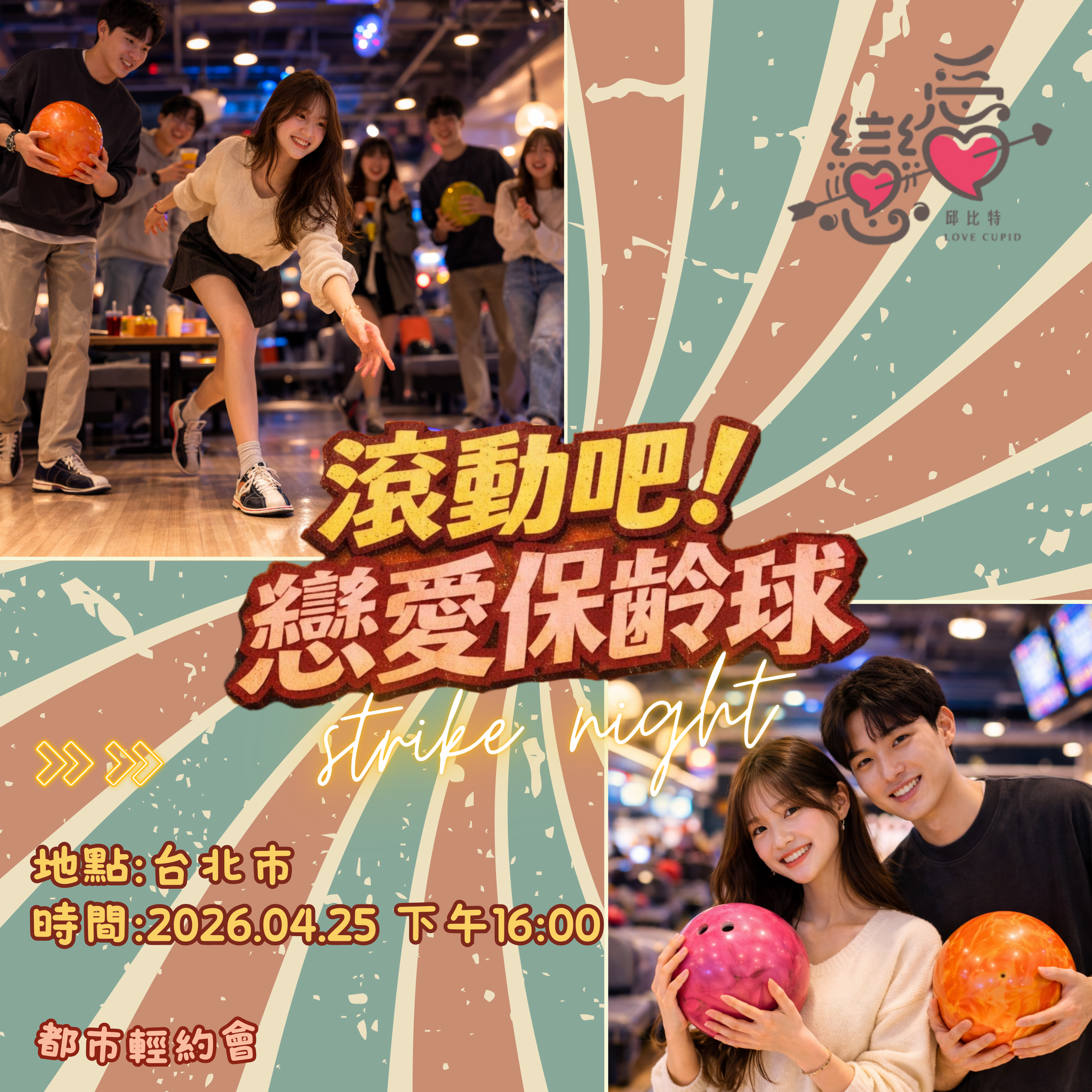 Activity Image