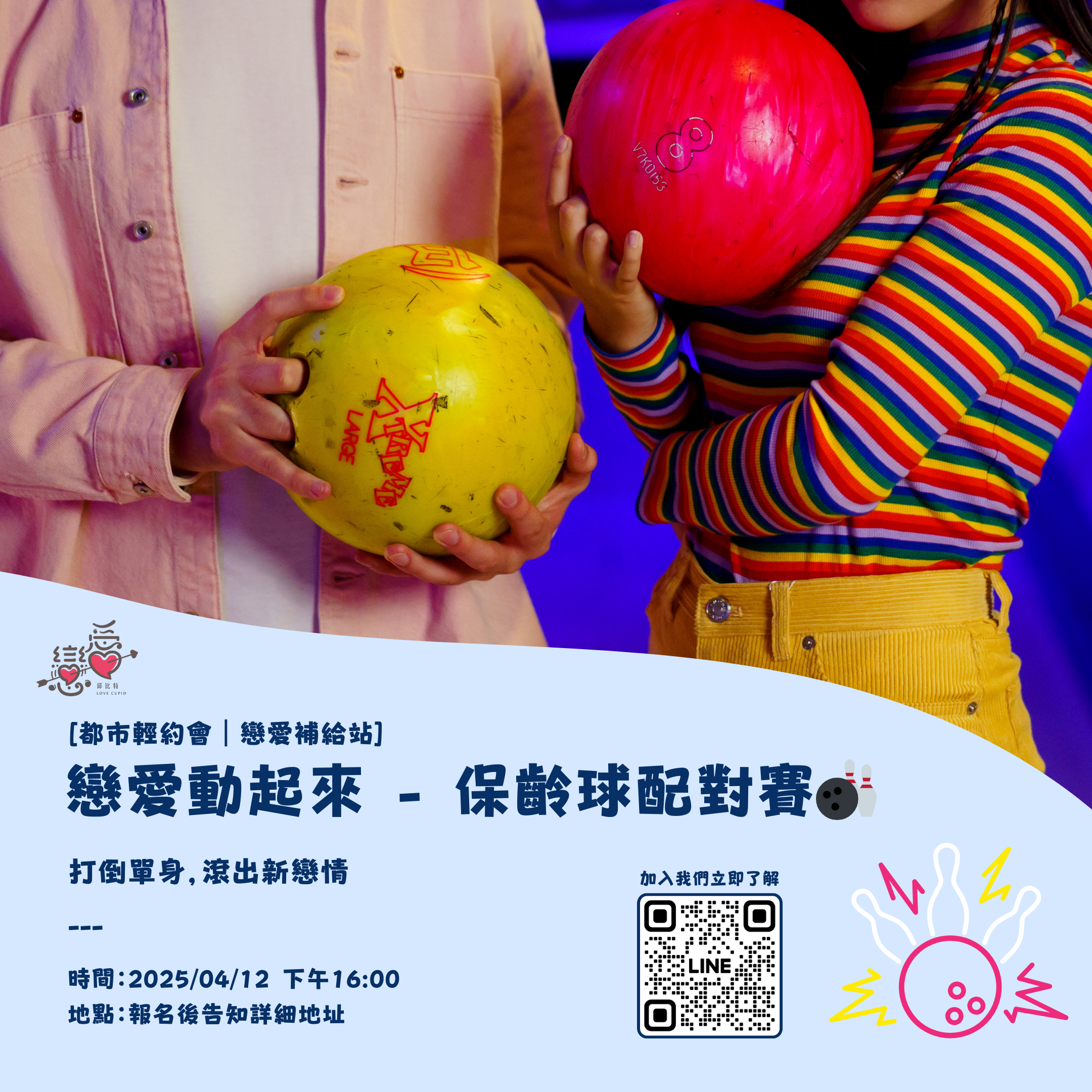 Activity Image