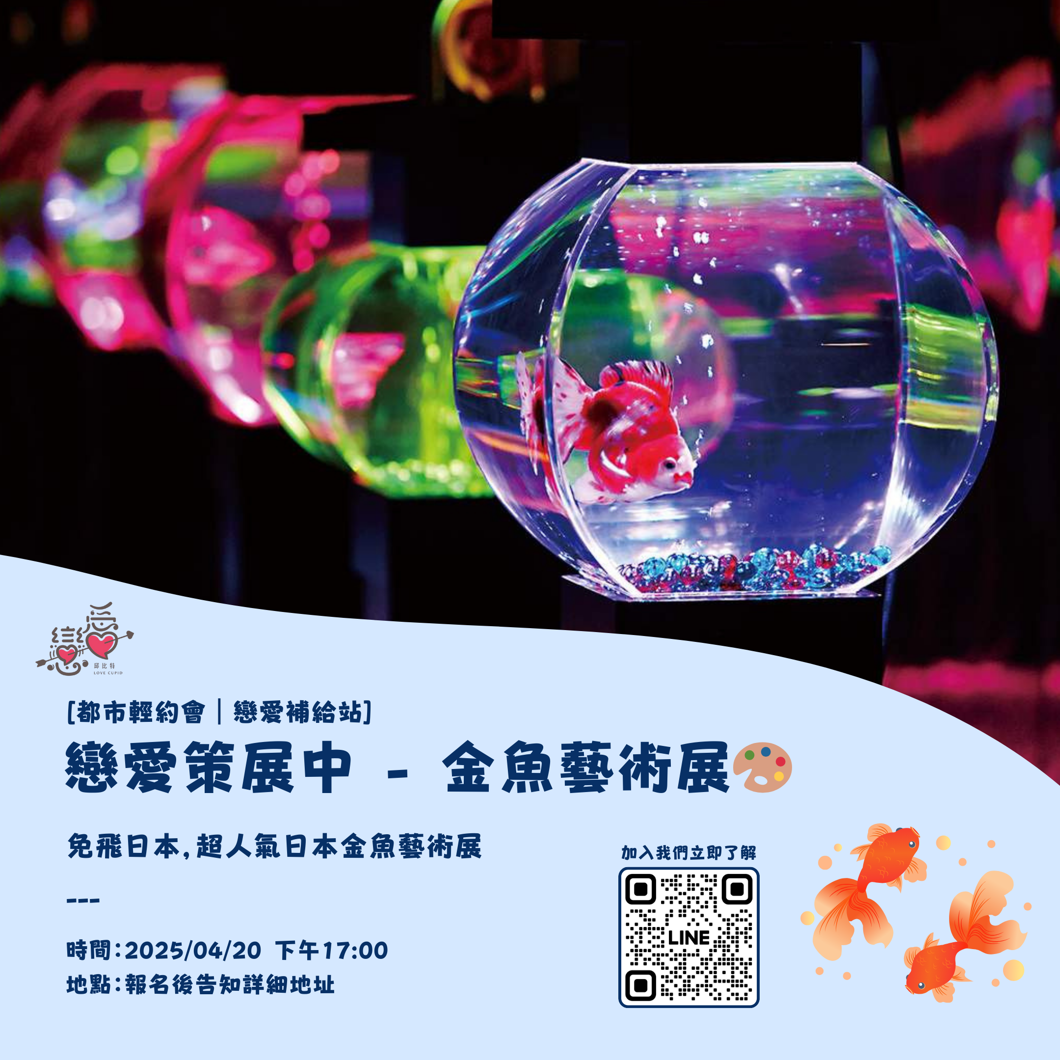 Activity Image