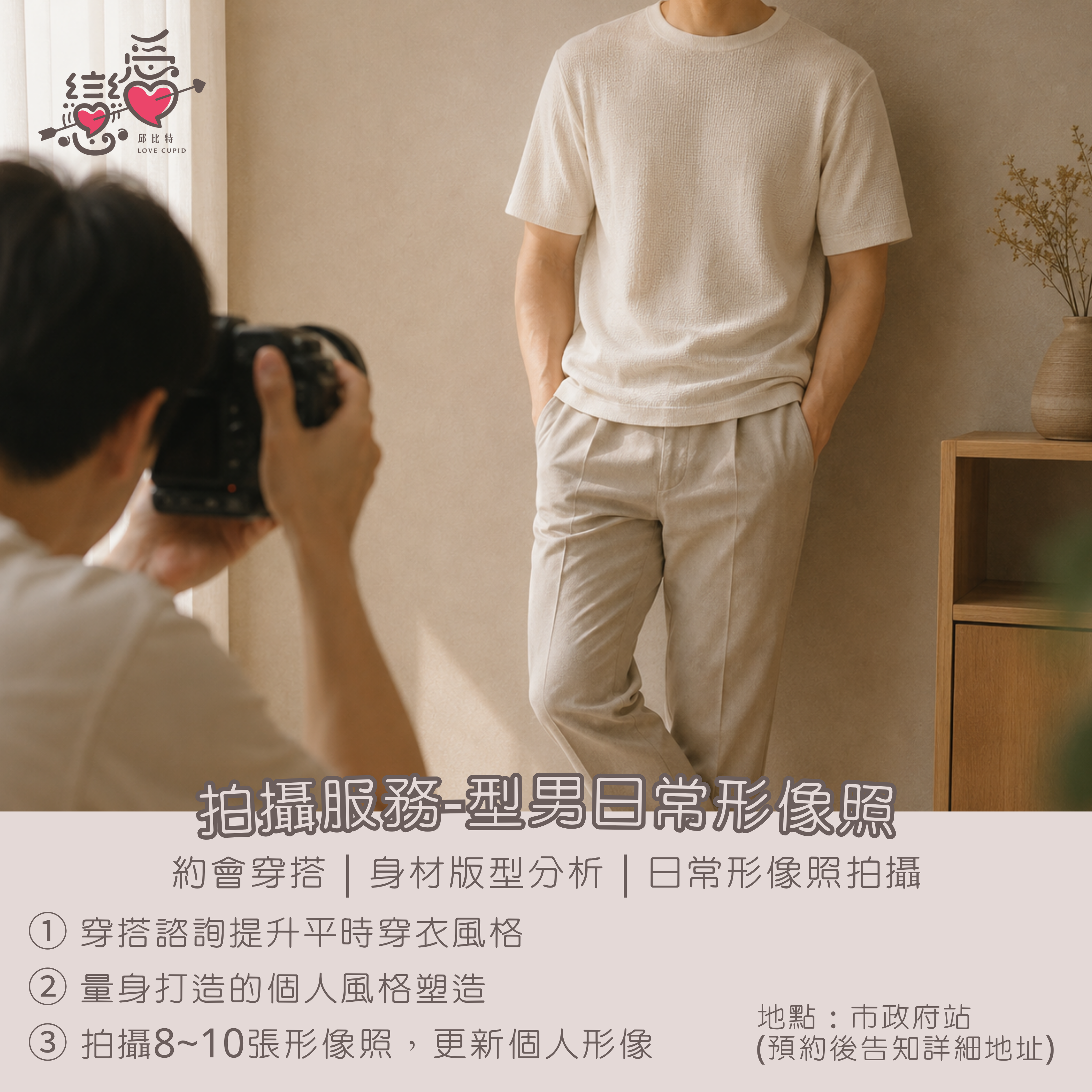 Activity Image
