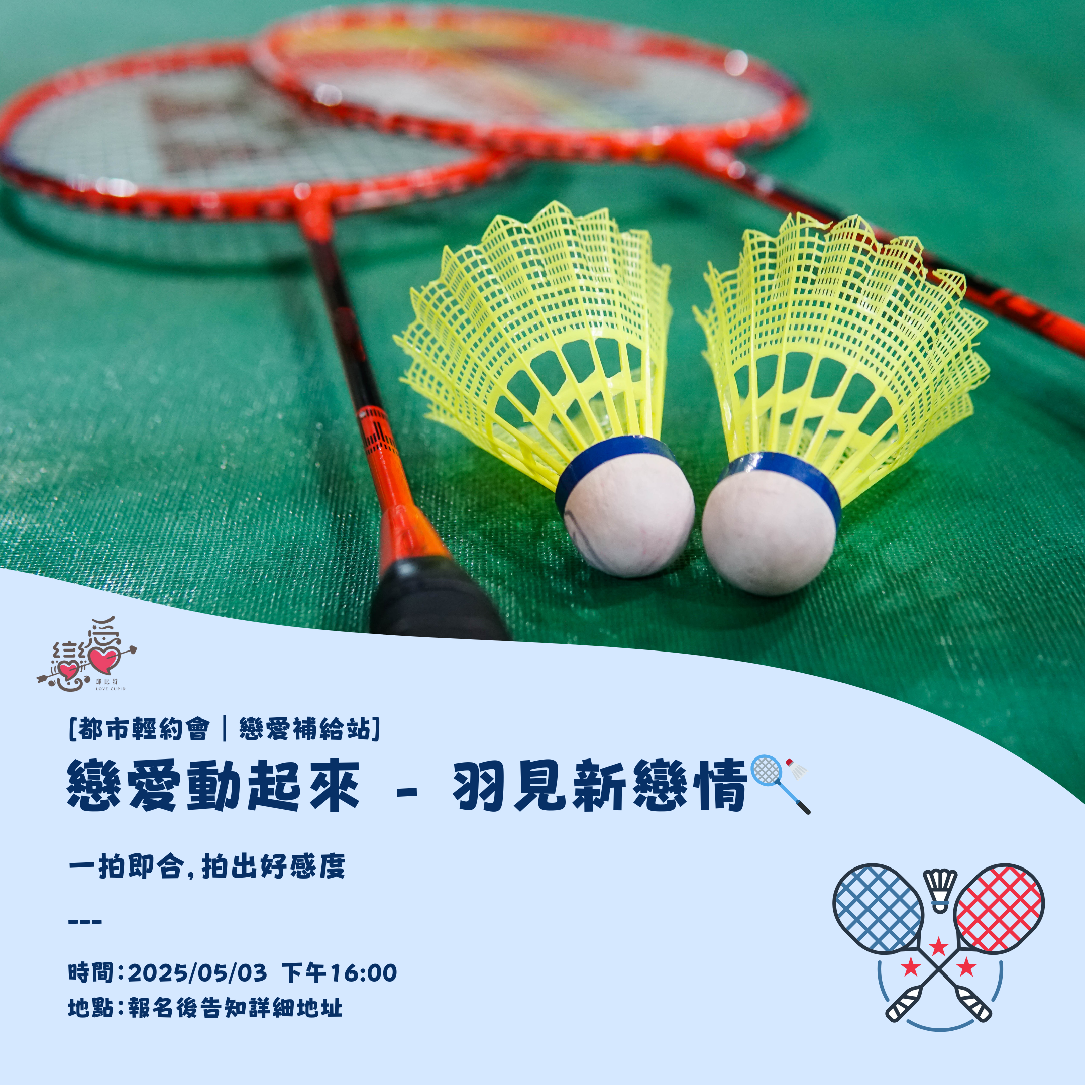 Activity Image