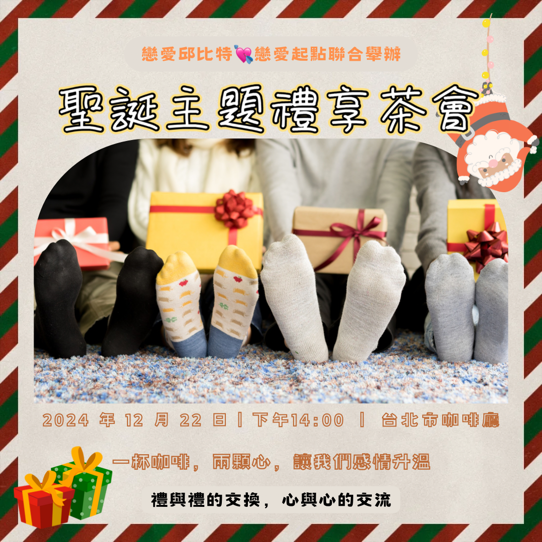 Activity Image