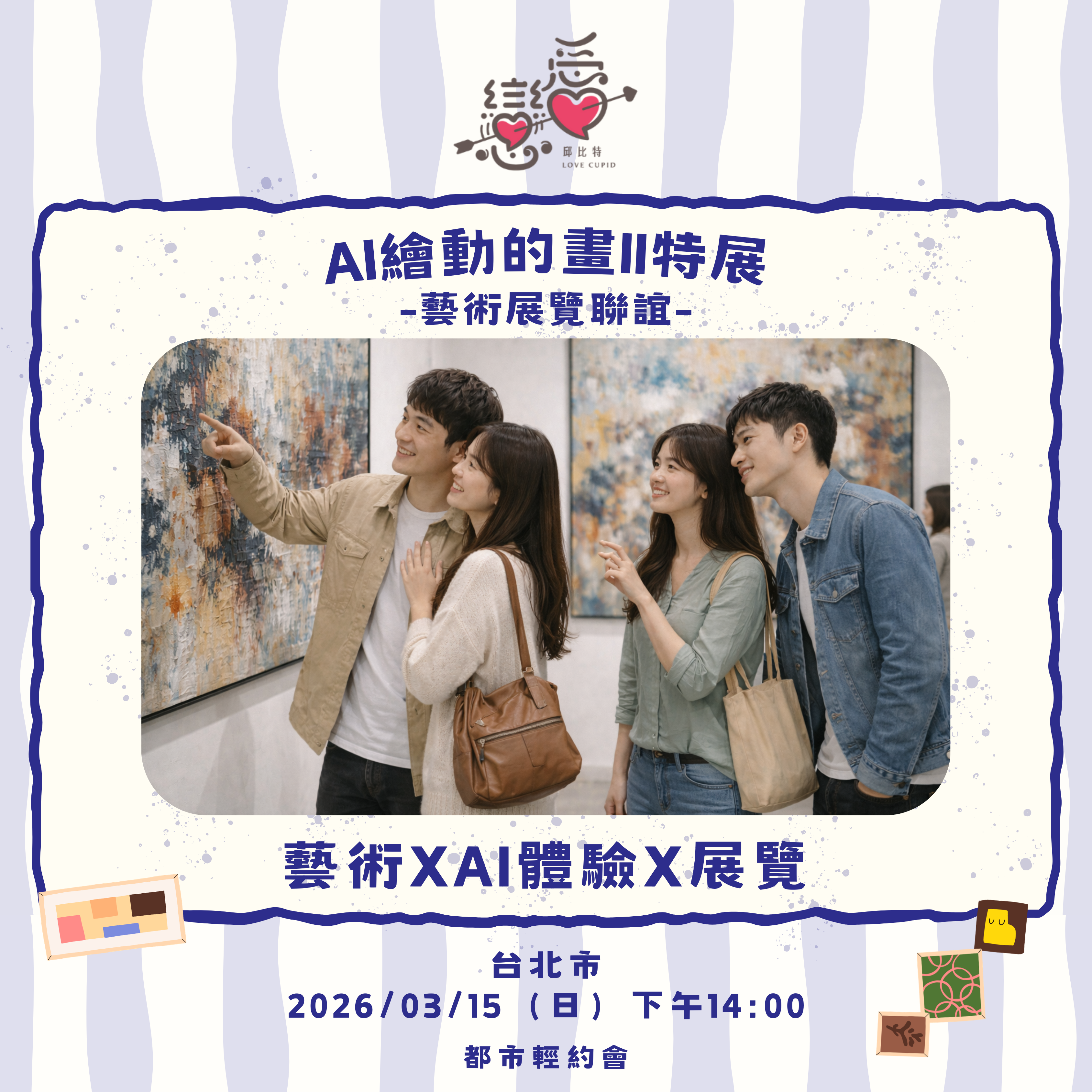 Activity Image