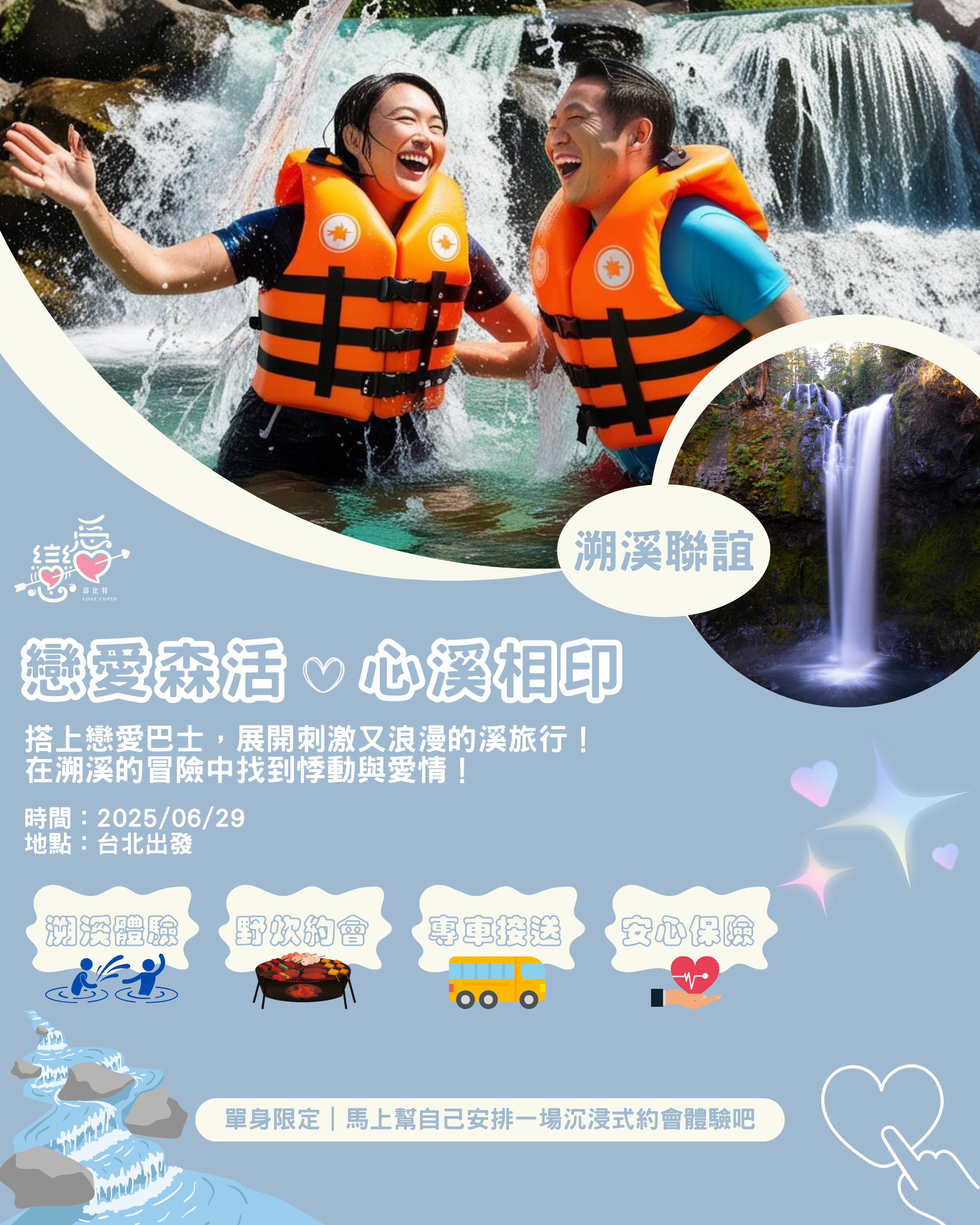 Activity Image