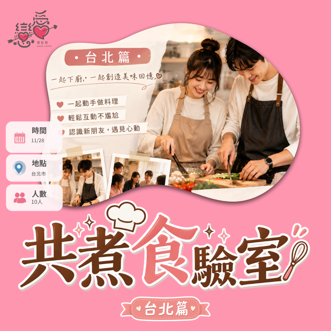 Activity Image