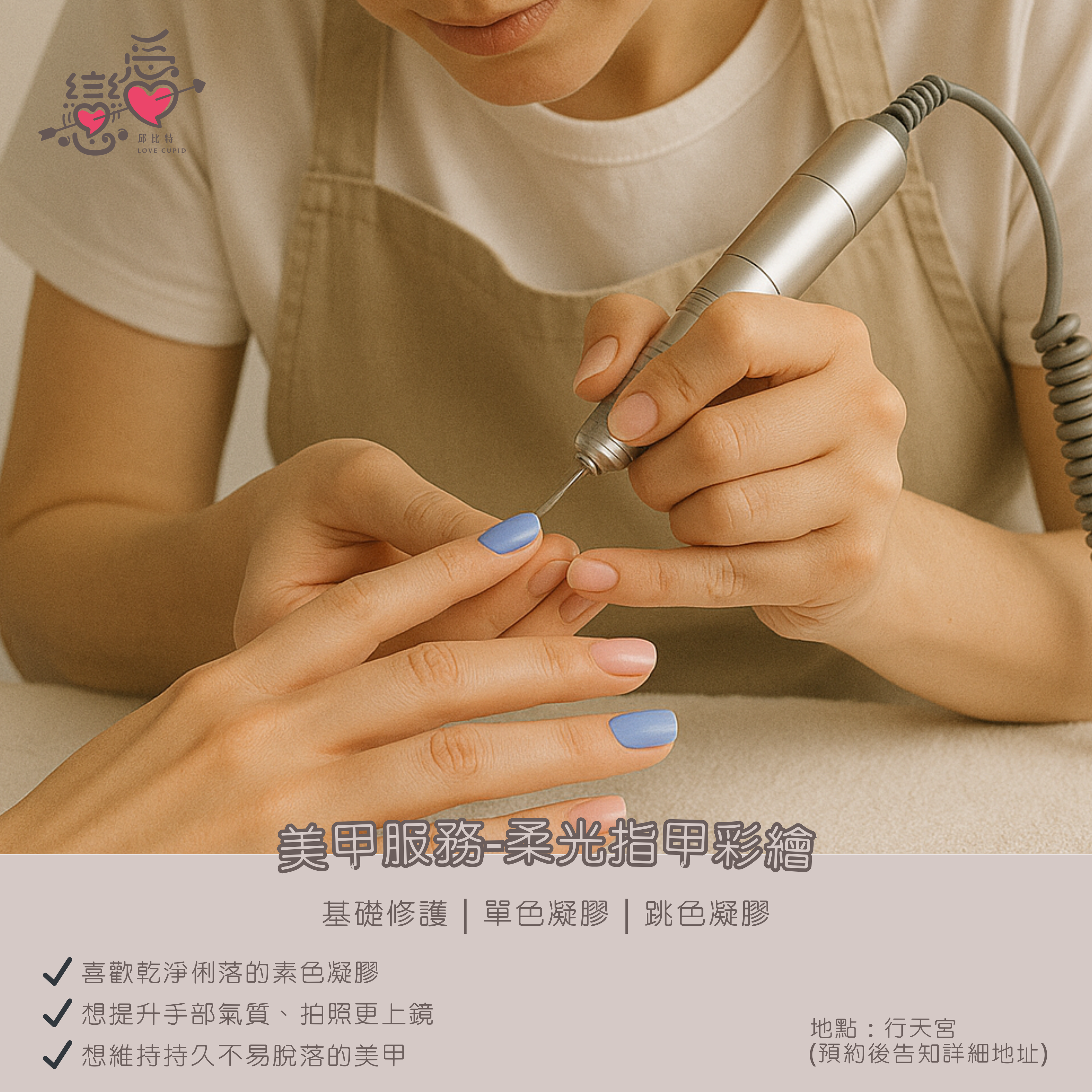 Activity Image
