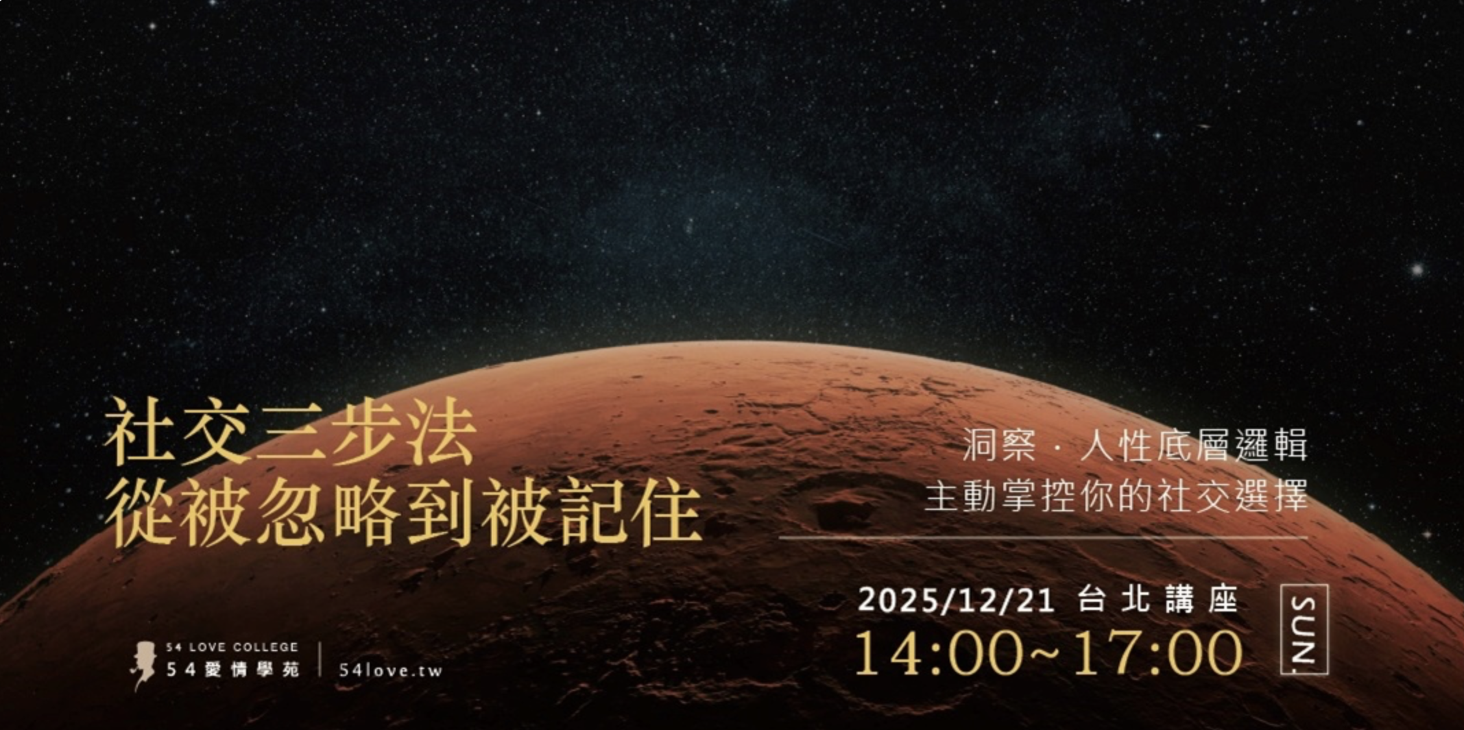 Activity Image