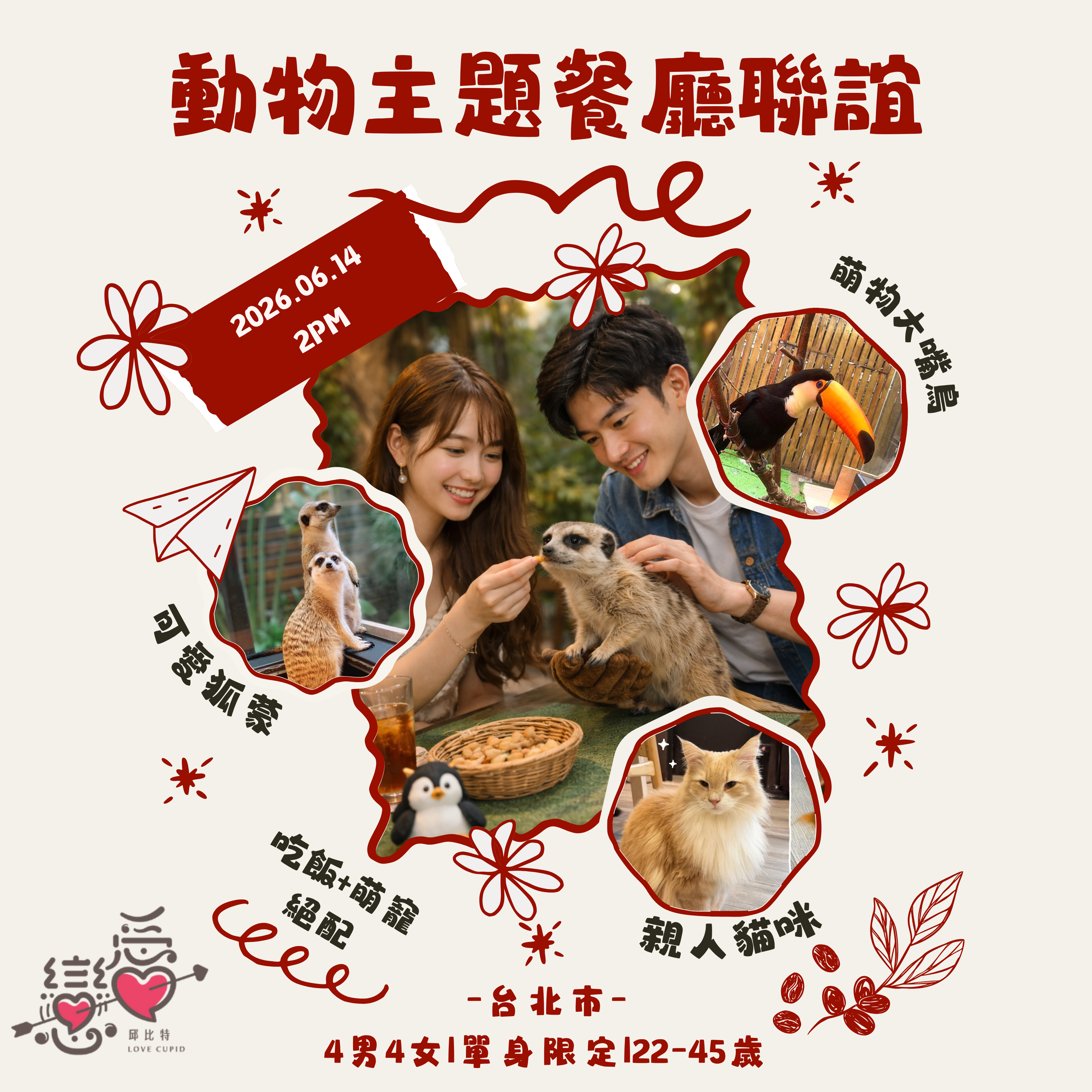 Activity Image