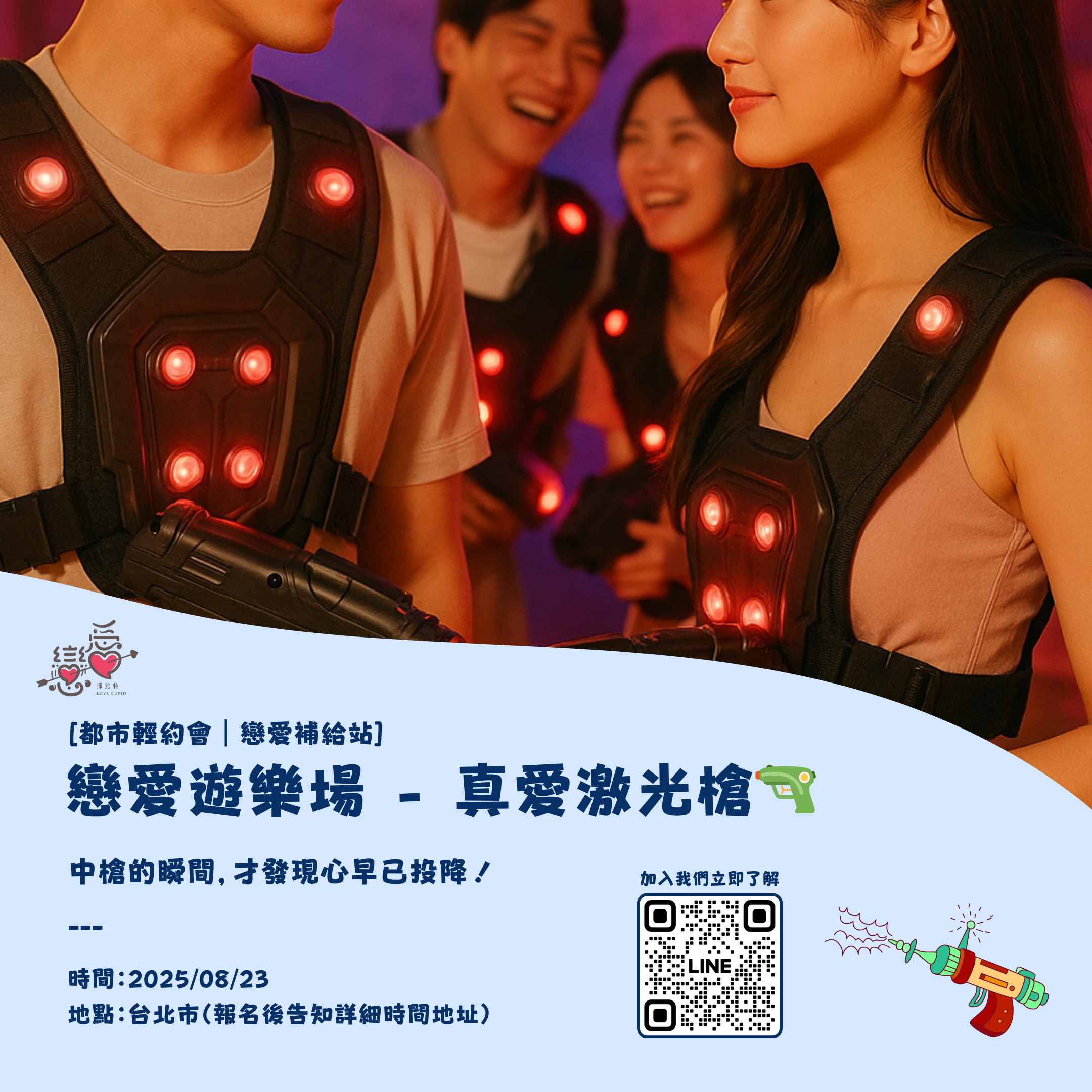Activity Image